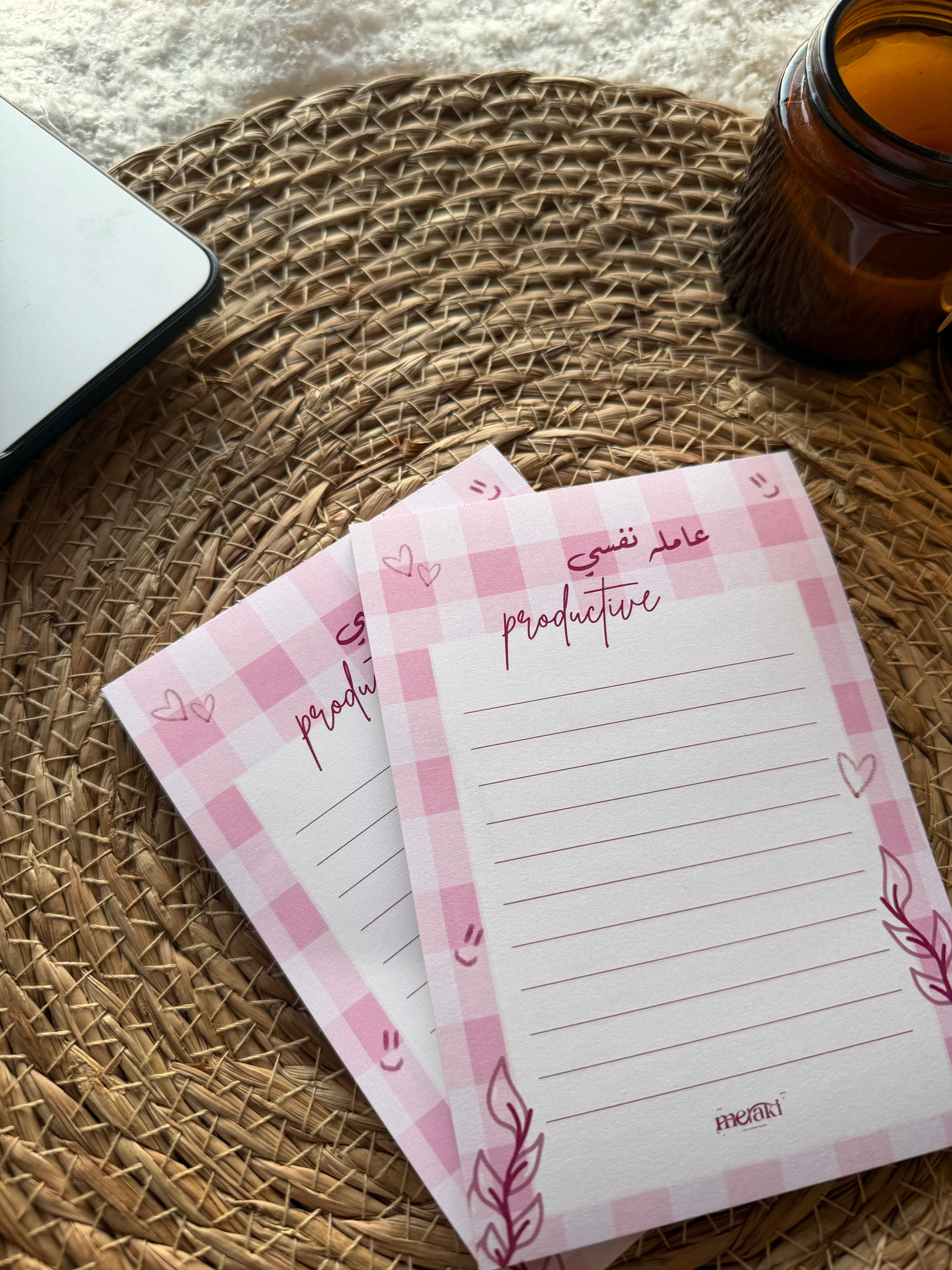 عامله نفسي productive - to do list